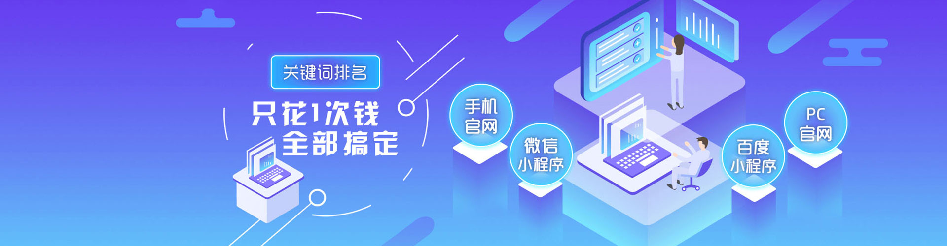 筠连百度开户返点
